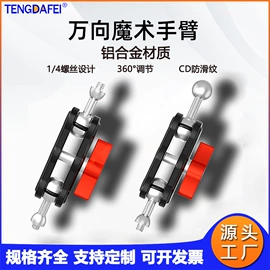 摄影摄像器材;运动摄像配件;相机贴纸