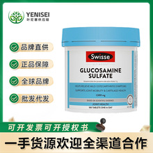 澳洲SW斯维诗维骨力葡萄糖胺糖180粒软骨素关节氨糖关节【合版】