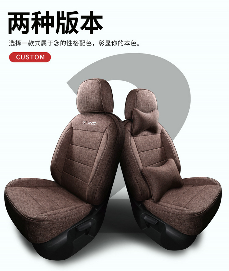 Suitable for Volkswagen Tanyue five-seat SUV linen special car seat cushion for all seasons all-inclusive simple interior seat cover