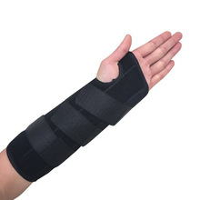 钢板护腕护手掌骨折扭伤固定夹板男女腱鞘腕关节护套康复绑带支具