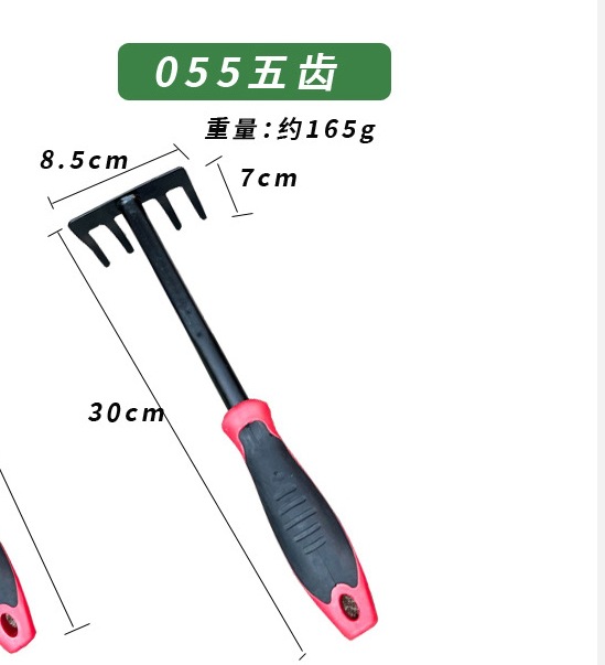 红耙