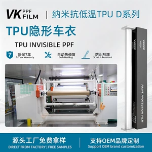 TPU invisible car film is self-repairing, scratch-resistant, anti-smudge, and resistant to yellowing, providing protection for car paint surfaces