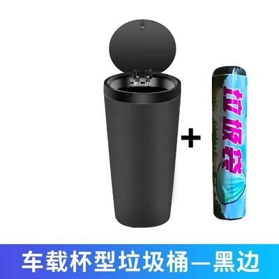 Waterproof High-End Storage Box, Storage – Car storage bag/box - black-edge-trash-can-1-roll-of-garbage-bags-random-color
