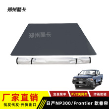 �m���ծa�{����navara np300 Frontier �J�U67ܛ�|�����wƤ�����w