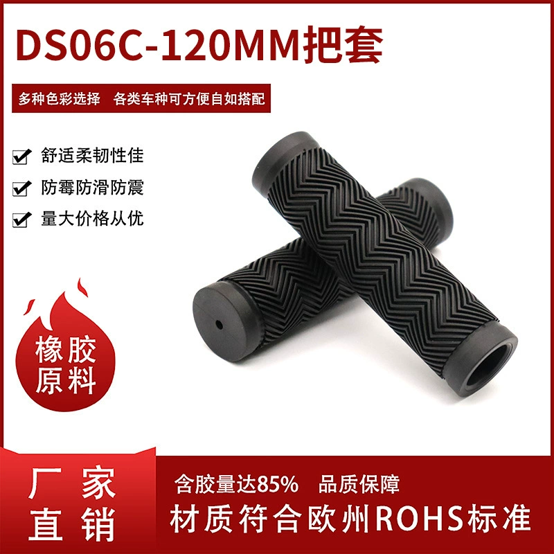 Handle, non-slip rubber bike, pen, custom-made