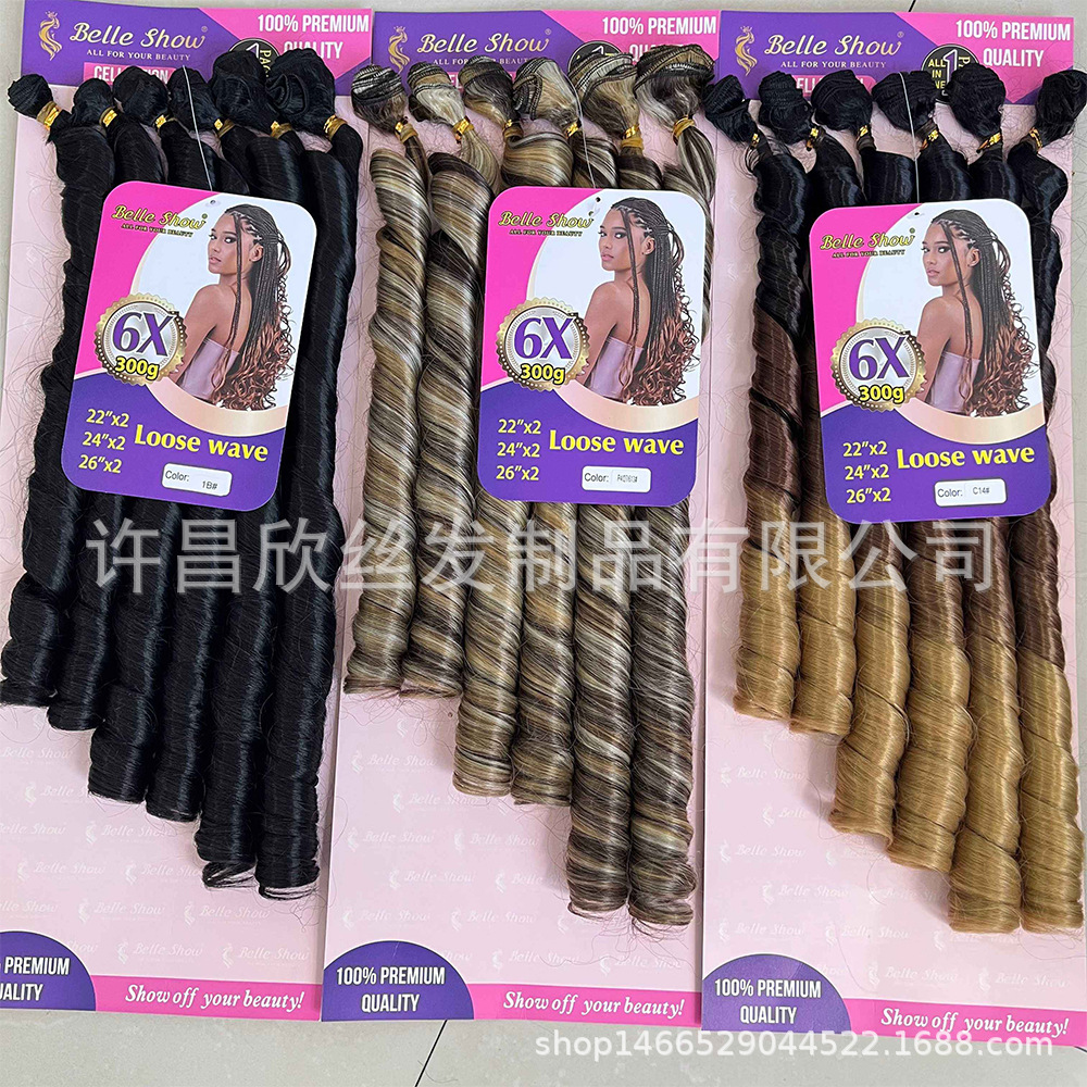 Frenchy Curls fibra química peluca trenzada onda suelta un solo tubo grande rollo de seis piezas conjunto de rollo espiral