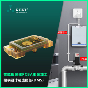 Multifunctional Intelligent Alarm Control Board Pcba Motherboard Low Voltage Injection Molding and Rubber Coating Process