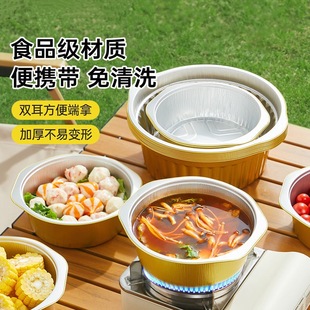 Outdoor Disposable Hot Pot Pots Camping Style Picnic Portable Aluminum Foil Tin Foil Pots Barbecue Stove Student Dormitory Instant Noodle Pots