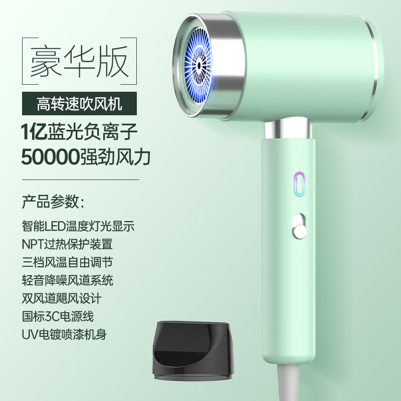 新款爆品智显温度灯光家用电吹风筒护发负离子干冷风大功率代发|undefined