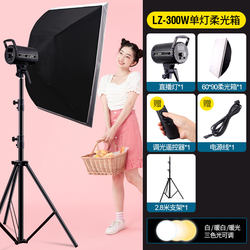 Luz de relleno para transmisión en vivo, dedicada a salas de transmisión en vivo, iluminación continua para grabaciones en estudio, luz LED de enfoque profundo para fotografía, lámpara de iluminación para video.