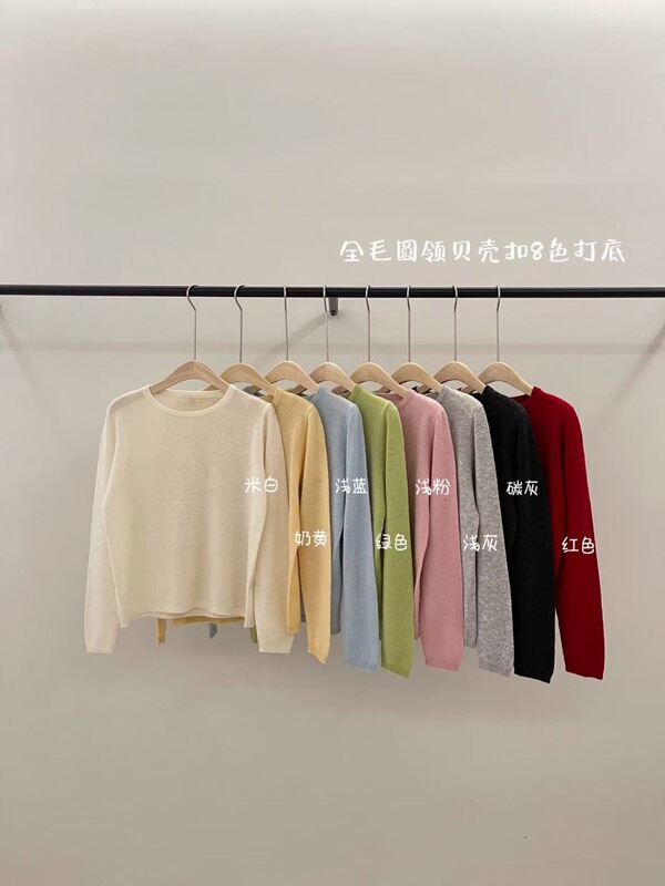 100全羊毛韩系温柔风软糯毛衣女秋冬新款宽松慵懒针织衫打底上衣|undefined
