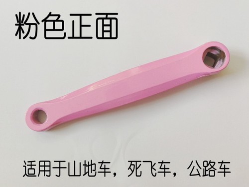 Left Crank Arm for Ordinary Bicycles, Mountain Bikes, Fixed-Gear Bicycles, Diamond Holes, Universal Left Hockey, 170/165mm