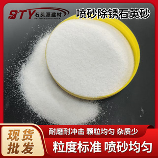 ��ɰ���PʯӢɰ��ˮ̎��ʯӢɰ�^�V��ˮ�����w�����l�����V�ϼ���