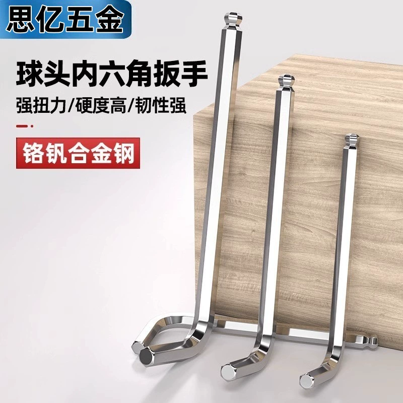 Оптовый производитель простой L-образный ключ с шаровой головкой, инструменты для оборудования, шестигранный ключ с шаровой головкой