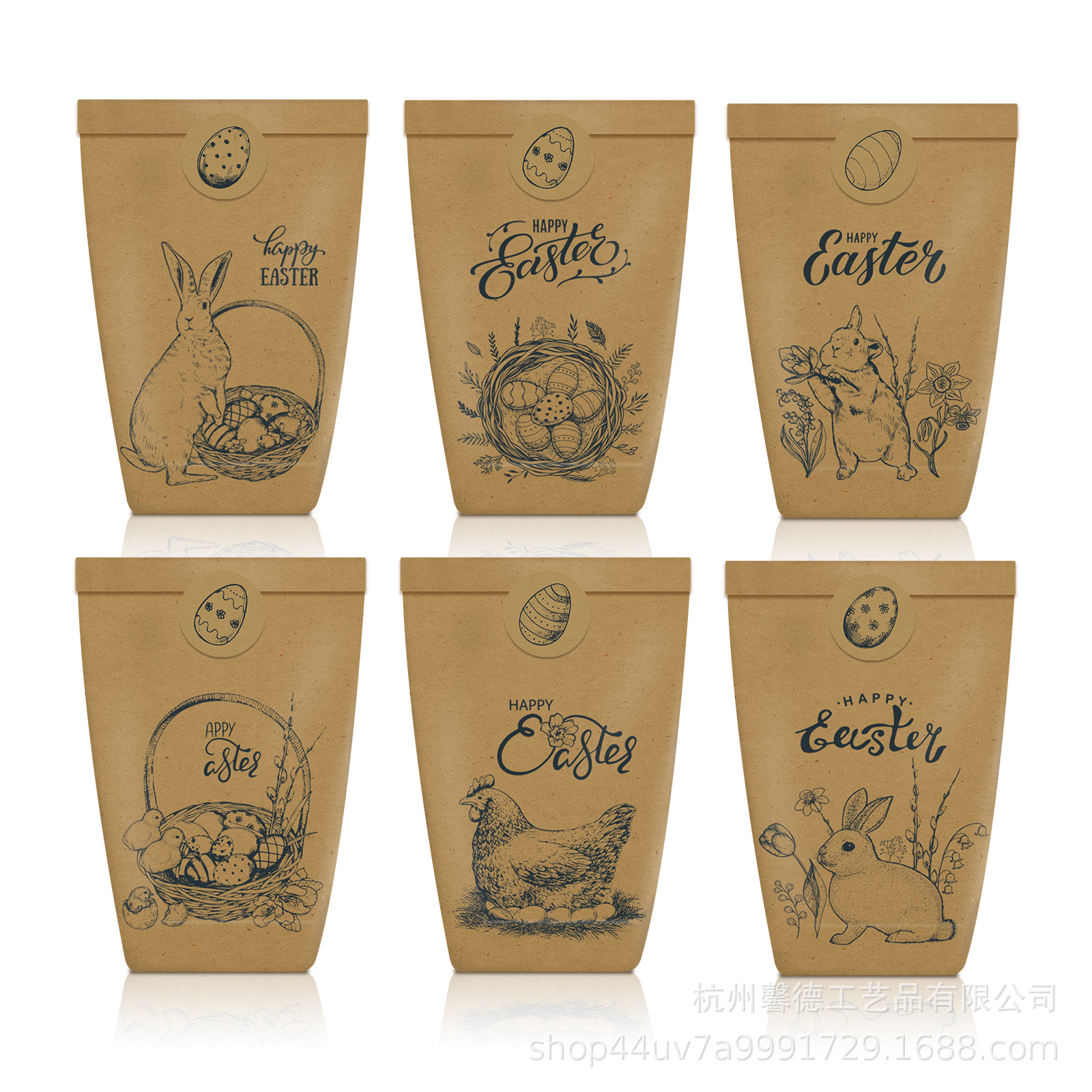 LB068 Amazon conejo de Pascua huevo pollo fiesta regalo caramelo papel Kraft color primario bolsa de papel de embalaje