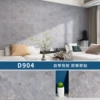 D904
