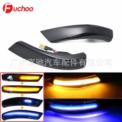 Suitable for Fox MK2 MK3 Mondeo Mk4 running Water Light LED rearview mirror turn signal indicator (Dönmə işıqları) - blue-and-yellow-double-color