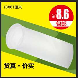 过滤袋 滤袋 PP 无纺布 油漆 液体过滤袋 氟美丝过滤袋