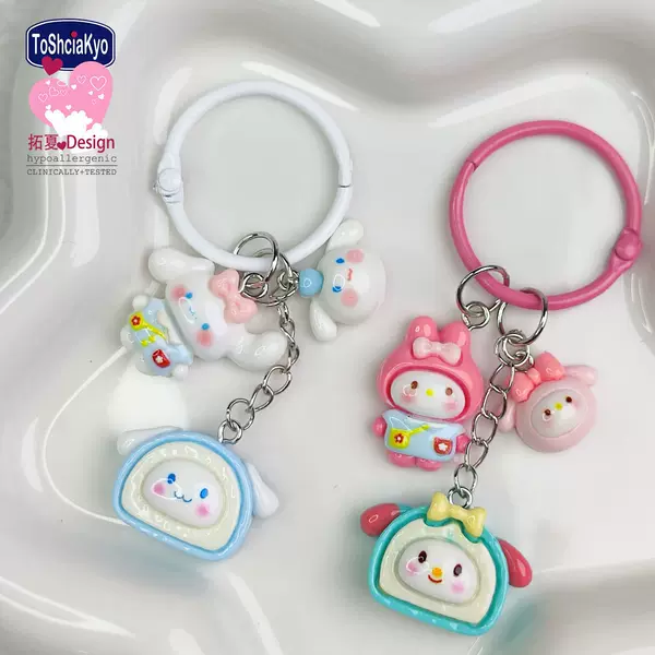 Cartoon Ring 751 Explosion Sanrio Cartoon Style Cute Personality Gift Keychain Bag Pendant Keychain Hanging Accessories