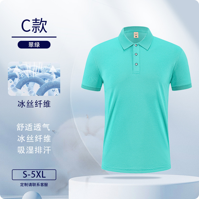 Polo de verano ropa de trabajo personalizada grupo de negocios de verano 4S tienda de reparación de automóviles camiseta de manga corta logotipo negro