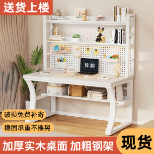 Desk Special Computer Desk for Students Bedroom Small Apartment Student Desk Thickened Desktop Home Children's Study Table