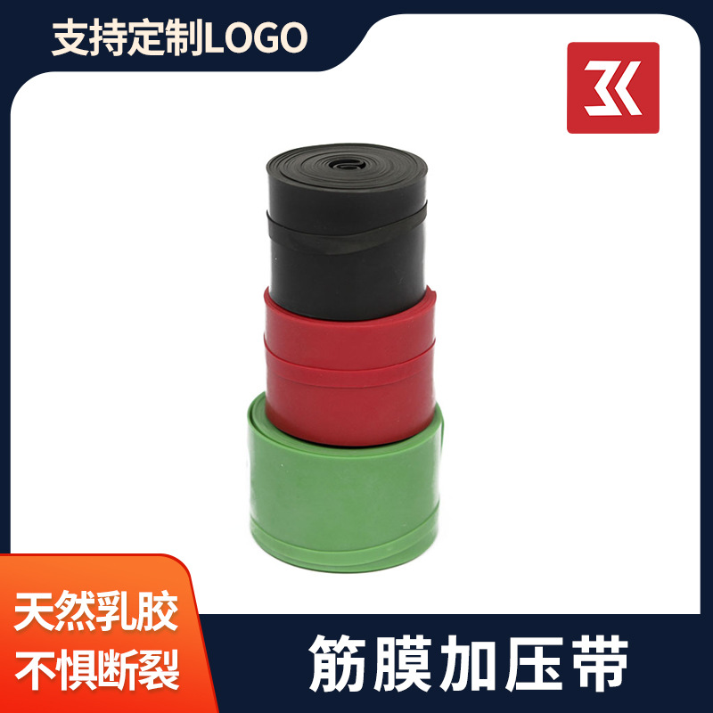 Latex fascia compression belt blood flow resistance belt compression anti-break tensile resistance belt boxing elastic belt