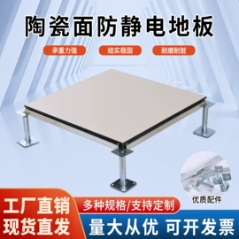 特种建材;库存建材;混凝土制品