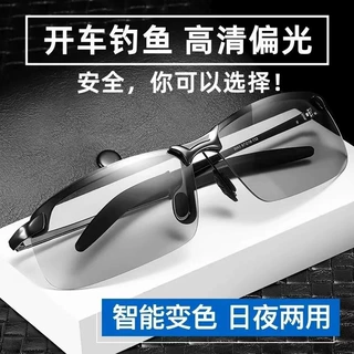 偏光夜视镜变色太阳镜男司机驾驶镜钓鱼墨镜日夜两用开车专用眼镜