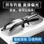 偏光司机开车日夜眼镜