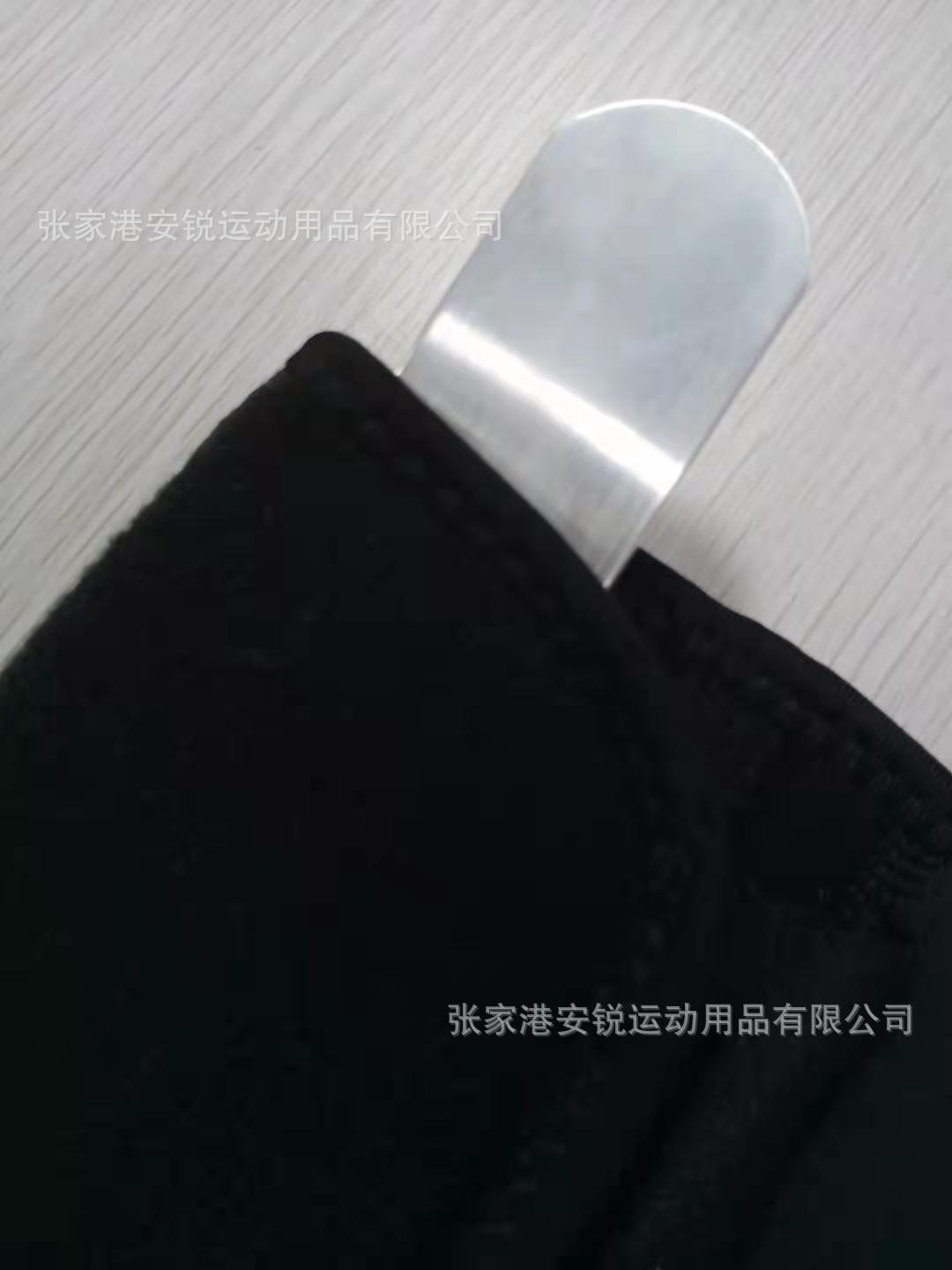 张家港安锐运动用品有限公司