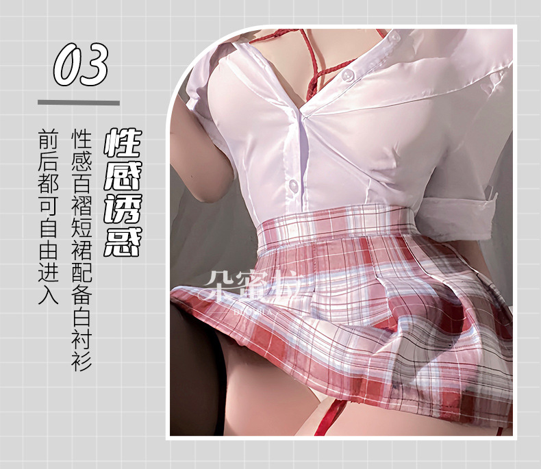 Domila sexy lingerie sexy JK suit shirt pure desire secretary uniform pajamas seduction qqny cosplay | Dabongkeer Custom Jewelry