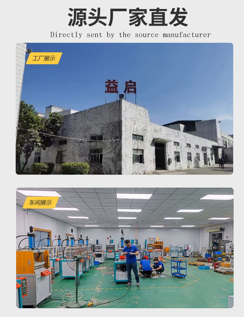 落地式弓形油压机详情页_06.jpg