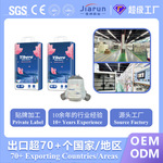 OEM Baby Diapers源头工厂婴儿纸尿裤宝宝干爽尿裤三折式纸尿裤