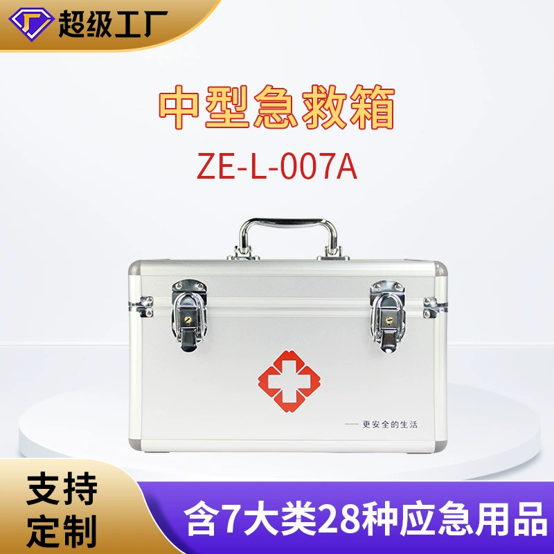 Медицинский ящик CROR/Ke Luo, многослойный органайзер для лекарств, аптечка для поездок, алюминиевый ящик для оказания первой помощи ZE-L-007