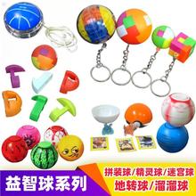 ħ��������i�����iȫ�׃�ͯ���������ƴ�bС�W�����X���b���i��