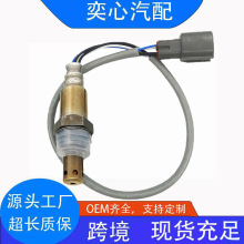 �羳�����ڷ��� ��������89467-28010  89467-28020  89467-68010