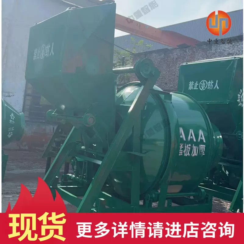 工厂出售混凝土搅拌机 动力强混凝土搅拌机 运行稳定混凝土搅拌机