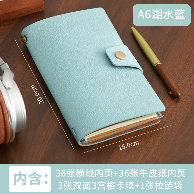 可拍会议记事本可拆卸日记本绑带笔记本子旅行复古活页手帐本定制|undefined
