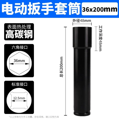 Mühərrik tənzimləmə alətləri — head wind batch suit hexagon - socket-36200