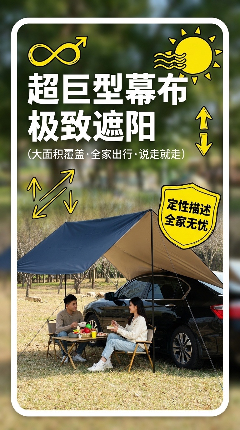 Vinyl Car Side Tent Canopy, Off-Road Sunshade, Camping Car Hard Shell Upf50 Sun Protection