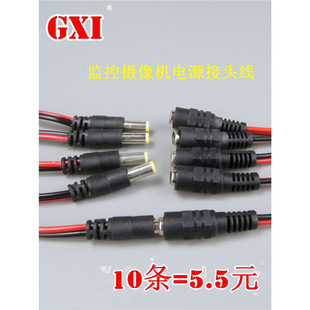 ���~оDC��DC�Դ��12V�Դ���^��ĸ�^��������O���Դ��ĸ���^