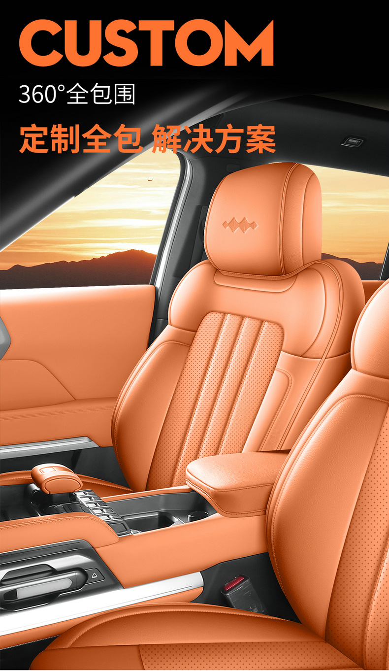 Seat Cover Full Surround Cushion Four Seasons Universal Interior Breathable Seat Cushion Car Seat Cover