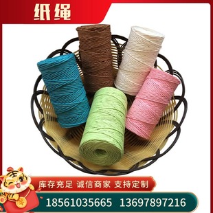 �R����ʢ�S�ҹ�����ɫ���K �o�F�z����,2MM 90M ���b���KDIY�K