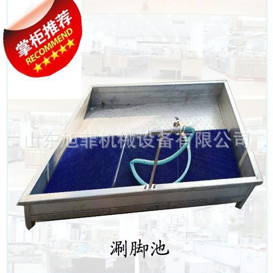 304不锈钢涮脚池   不锈钢洗靴池    洗靴冲水槽    食品厂用
