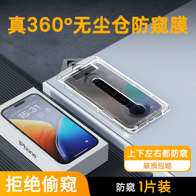 Совместимый с Apple пылеустойчивый чехол для iPhone 17/15, мобильный телефон, 360 градусов