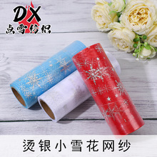 �羳���R�d�����Ɍ��C�yСѩ���W���}�Q�����}�Q�bW������ȹ��