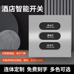 Smart Hotel Smart Switch Graffiti Wireless Zigbee Large Board Gray Wall Switch Light Touch Smart Home