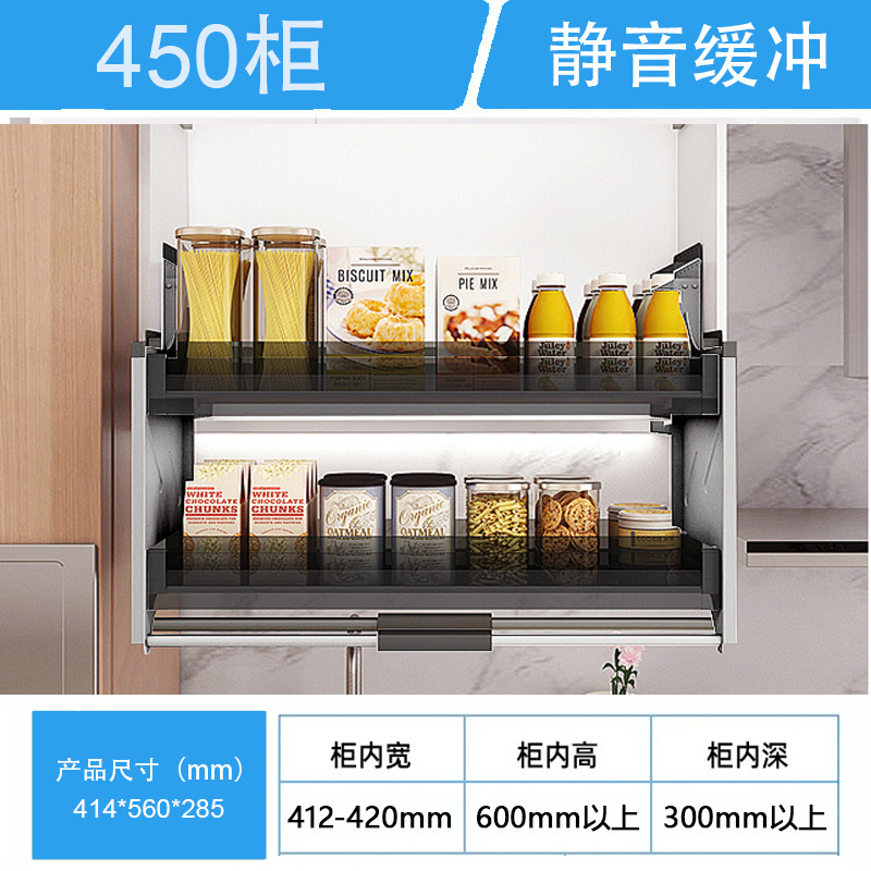 Gabinete colgante de elevación de doble capa cesta extraíble gabinete desplegable gabinete de cocina superior merienda condimento Almacenamiento de elevación de amortiguación cesta extraíble