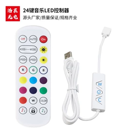 LED灯控制器;LED灯带;小夜灯