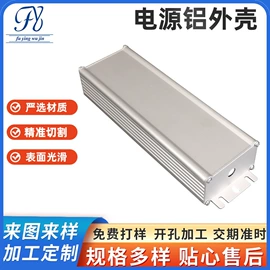 仪表壳体;散热片/散热元件;铝及铝合金材